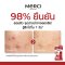 (1กล่องx6ซอง) Merci Red Power Anti-Dark Spot Brightening Superior Serum เซรั่ม เมอร์ซี่ แก้ปัญหารอยสิว รอยดำ รอยแดง