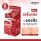 (1กล่องx6ซอง) Merci Red Power Anti-Dark Spot Brightening Superior Serum เซรั่ม เมอร์ซี่ แก้ปัญหารอยสิว รอยดำ รอยแดง