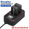 Kingma DualCharger Kit NP-FW50