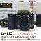 ZV-E10 ครบกล่อง ชัตเตอร์ 4 พัน