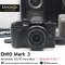 EM10 Mark III ครบกล่อง ชัตเตอร์ 9 พัน