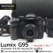G95 + 14-42mm