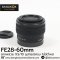FE28-60mm สวยไม่มีตำหนิ