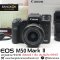 M50 Mark II ชัตเตอร์1 พัน ประกันยังเหลือ