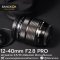 Zuiko 12-40mm F2.8 PRO พร้อมฟิลเตอร์