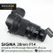 SIGMA 28mm F1.4 DC DN ใช้งานเต็มระบบ