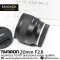 Tamron 20mm F2.8 Di III OSD (Sony)