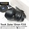 TouitZeiss 12mm F2.8 (For Fujifilm)