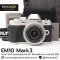 EM10 mark III ครบกระเป๋า ใช้งานเต็มระบบ