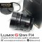 LumixG Leica 12mm F1.4 ครบกล่อง ศูนย์ไทย