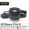 XF35mm F1.4 R พร้อมฟิลเตอร์