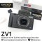 Sony ZV1 ศูนย์ไทยครบกล่อง