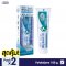 (แพ็ค 2) ยาสีฟัน สูตรฟ้าทะลายโจร 100 กรัม MyBacin Fatalaijone Toothpaste 100 g.