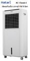 AC Classic1