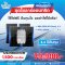 ชุดแนะนำรวมติดตั้ง  ชุด On-Grid 2000W รุ่น NBA-550W. HC Mono 4 แผง
