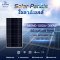 Solar Panel - OSDA 340W. Mono Half Cell