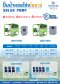 Solar Pump