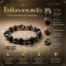 ลาวา & เฮมาไทต์ Collection ใจมั่นคง ค้าขายรับทรัพย์
