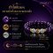 อเมทิส Collection กำไลหินแห่งความมั่งคั่งและความสบายใจ