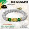 Ice Qusrtz Collectione 3