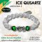 Ice Qusrtz Collectione 3