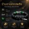 ลาวา Collection ร่างกายทรงพลัง เงินทองไหลเข้า