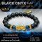 Black Onyx Collection 12