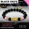 Black Onyx Collection 2