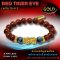 Red Tiger Eye Collection 1