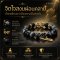 สโนว์เฟล็ก Collection จิตใจสงบผ่อนคลาย ค้าขายร่ำรวย