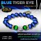 Blue Tiger Eye Collection 2