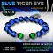 Blue Tiger Eye Collection 2