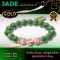 Jade Collection 4