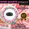 Rose Quartz Madagascar Collection 6