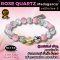 Rose Quartz Madagascar Collection 5