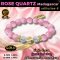 Rose Quartz Madagascar Collection 6