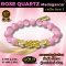 Rose Quartz Madagascar Collection 1