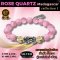 Rose Quartz Madagascar Collection 1