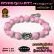 Rose Quartz Madagascar Collection 2