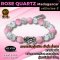 Rose Quartz Madagascar Collection 3