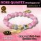 Rose Quartz Madagascar Collection 4