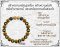 Tiger Eye&Black Onyx Dragon 10 MM