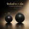 Black Onyx (หินนิลดำด้าน) 1 เม็ด