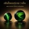Green Tiger Eye (กรีนไทเกอร์อาย) 1 เม็ด