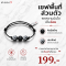 ข้อมือหินเชือกหนัง หินนิลด้าน&เฮมาไทต์