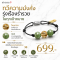 ข้อมือหินเชือกหนัง  ไหมทอง&หยก