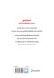 โค้ช 3 นาที  (3分間コーチ The Three-Minute Coach)