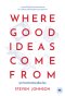 จุดกำเนิดไอเดียเปลี่ยนโลก ( WHERE GOOD IDEAS COME FROM )