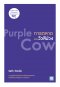 การตลาดแบบวัวสีม่วง (Purple Cow)