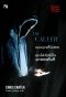 ขอบคุณที่รับสาย คุณได้สิทธิเป็นฆาตกรทันที  (The Caller)